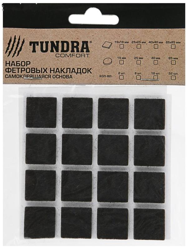 Накладка мебельная ТУНДРА, 19 х 19 мм, квадратная, черная, 32 шт.