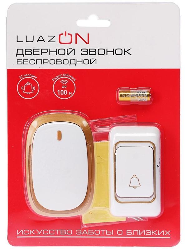 Звонок Luazon LZDV-33, беспроводной, 3хAA (не в комплекте), LR23A, бело-золотистый