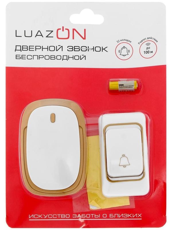 Звонок Luazon LZDV-33, беспроводной, 3хAA (не в комплекте), LR23A, бело-золотистый