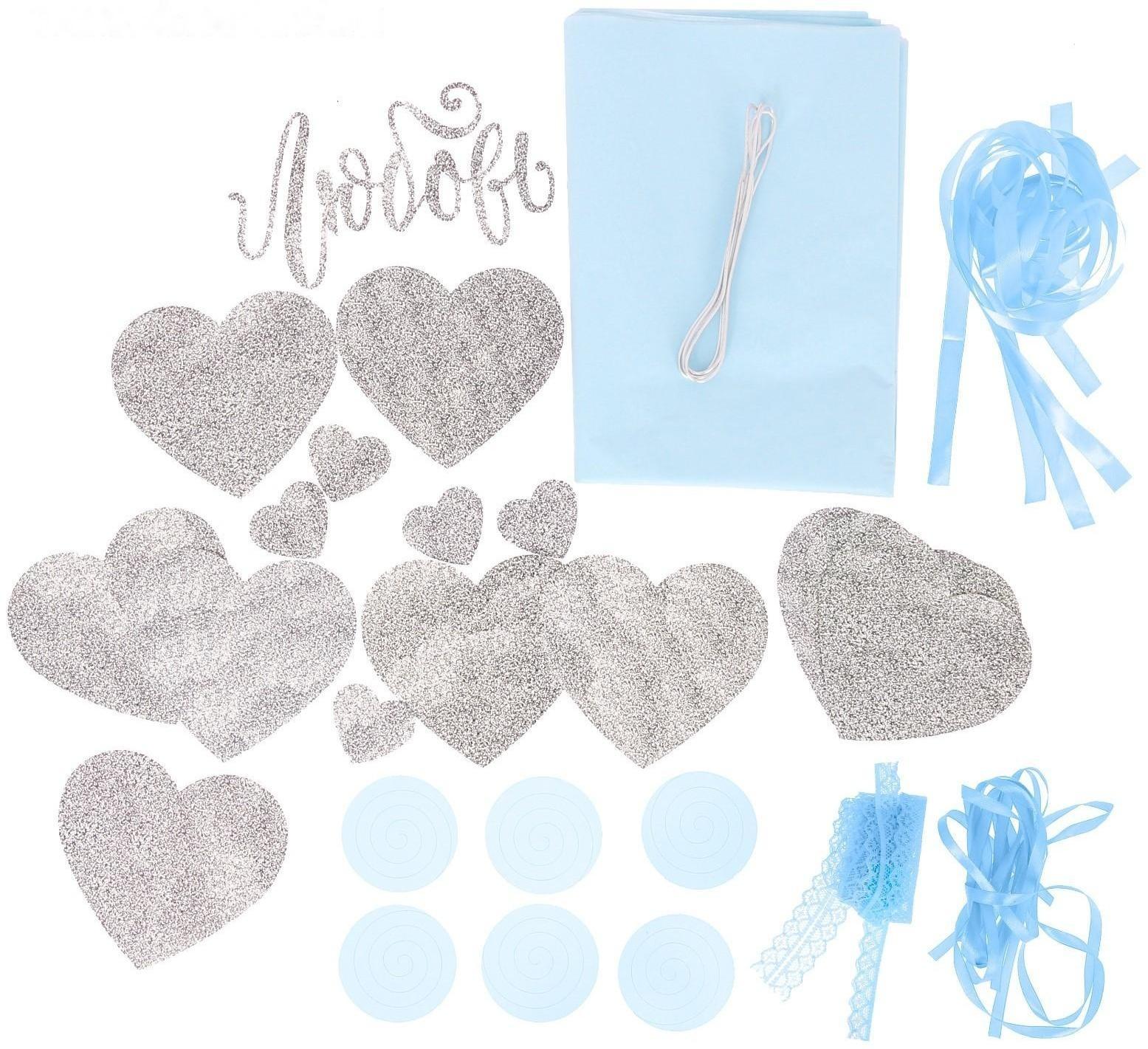 Набор для декора свадьбы «Чудесный день», 21 х 29,7 см