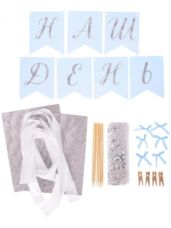 Набор для декора свадьбы «Чудесный день», 21 х 29,7 см