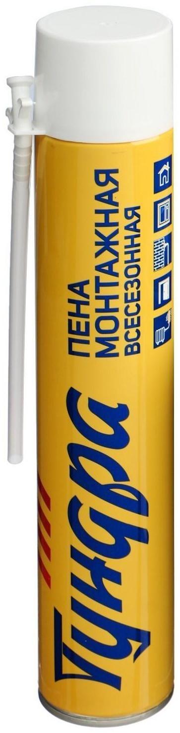 Пена монтажная ТУНДРА, адаптерная, всесезонная, 750 мл