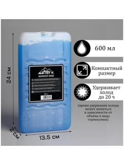 Аккумулятор холода 