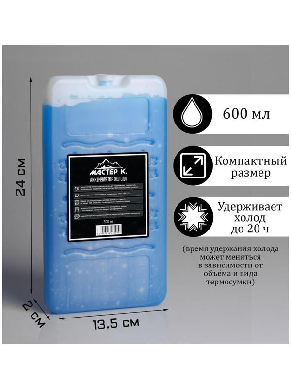 Аккумулятор холода 