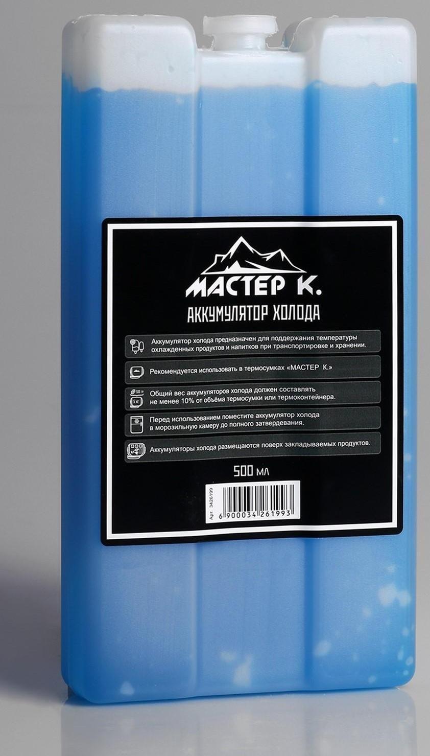 Аккумулятор холода 
