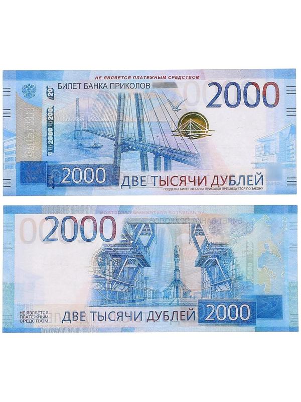 Пачка купюр 