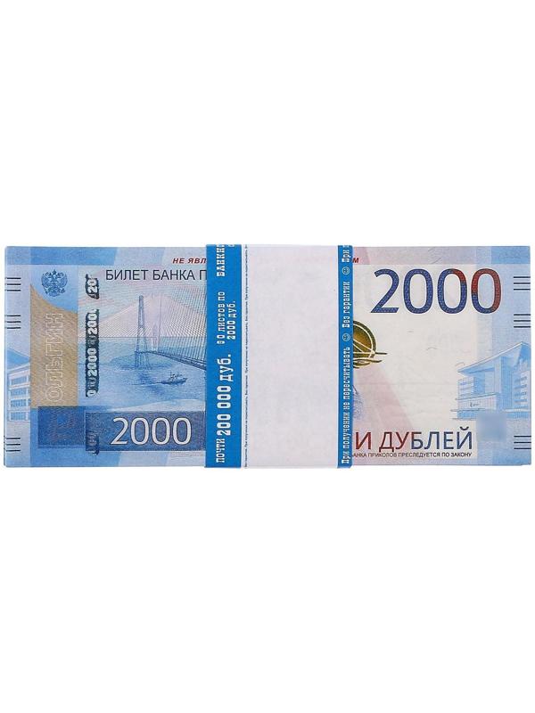 Пачка купюр 