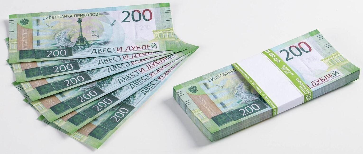 Пачка купюр 