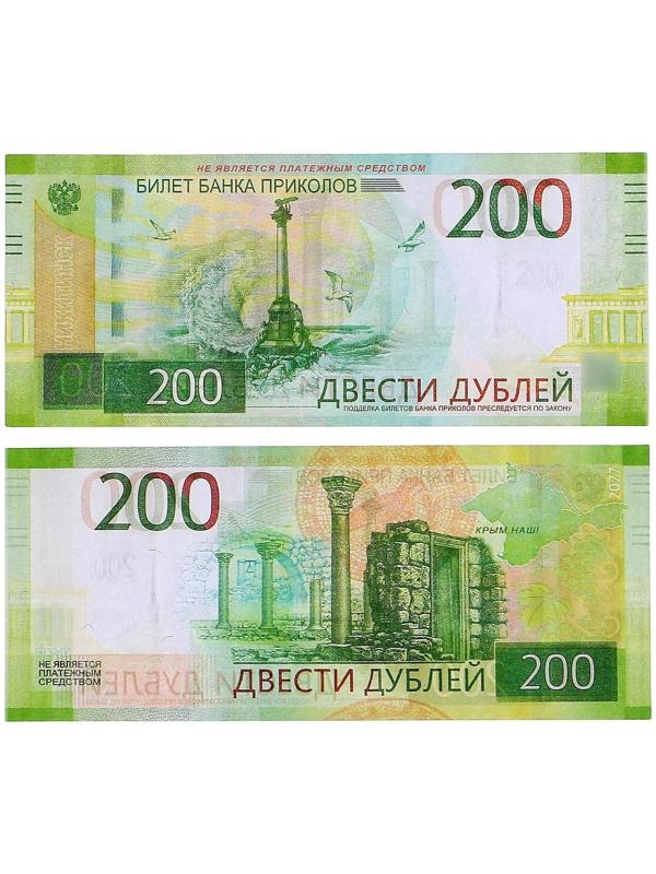 Пачка купюр 