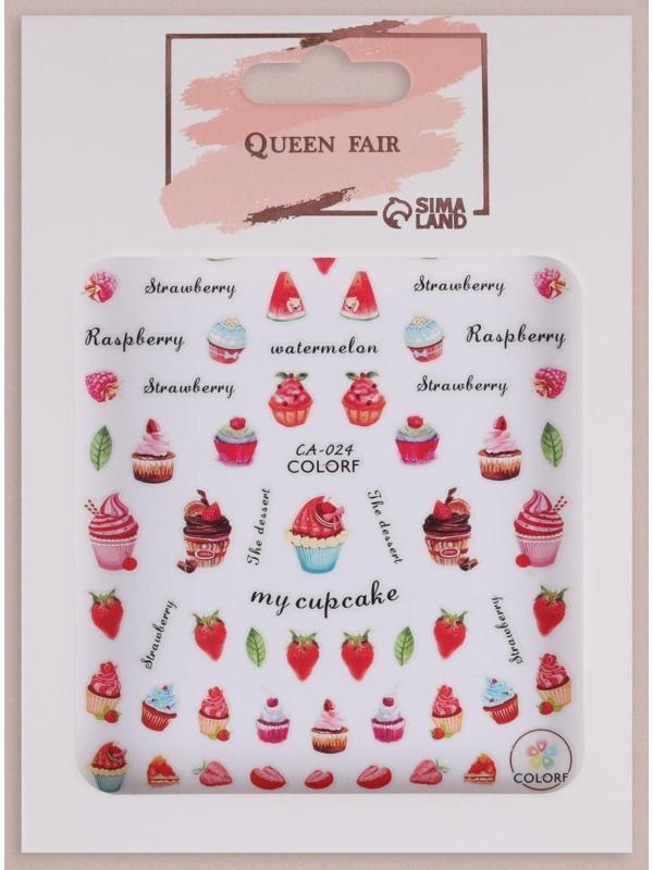 Наклейки для ногтей «Сладости»