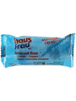 Чистящее средство для унитазов Haus Frau 