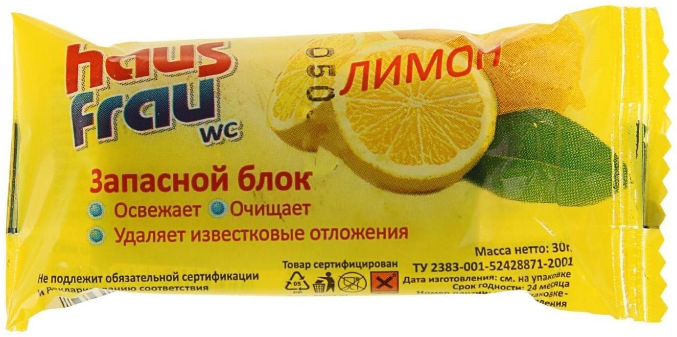 Чистящее средство для унитазов Haus Frau 