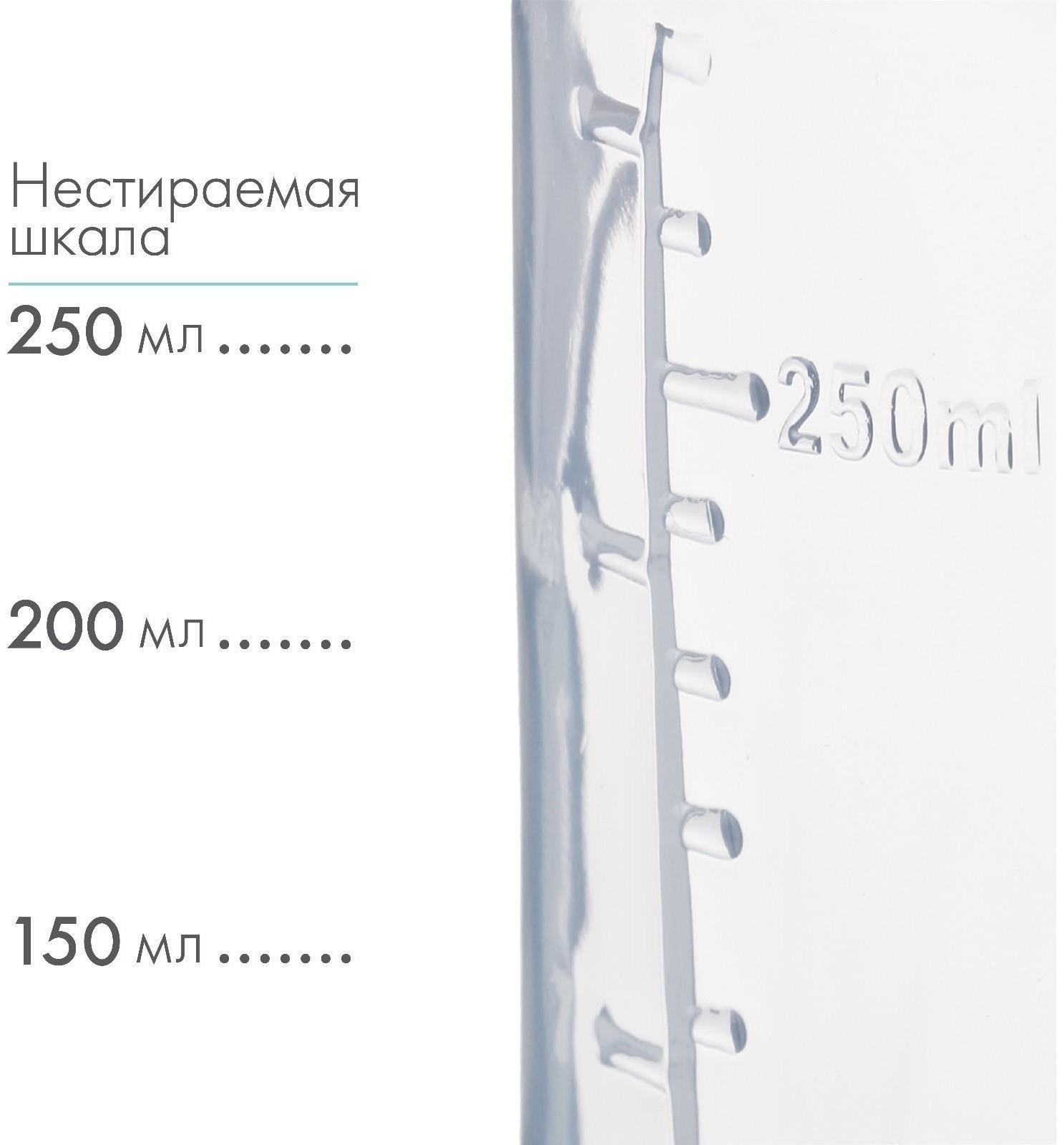 Бутылочка для кормления детская классическая, с ручками, 250 мл, от 0 мес., цвет белый