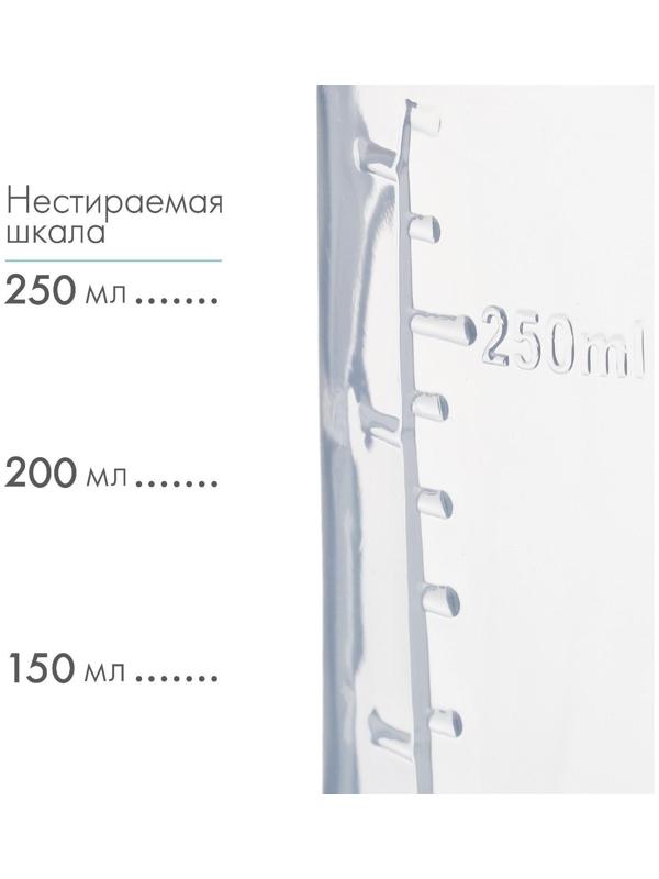 Бутылочка для кормления детская классическая, с ручками, 250 мл, от 0 мес., цвет белый