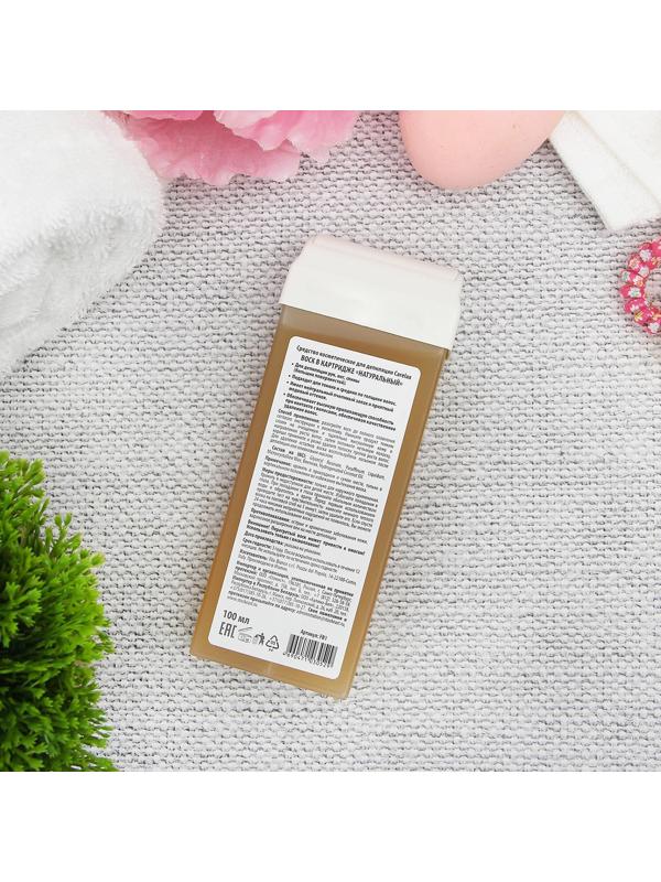 Воск в картриджах Carelax «Натуральный», 100 мл