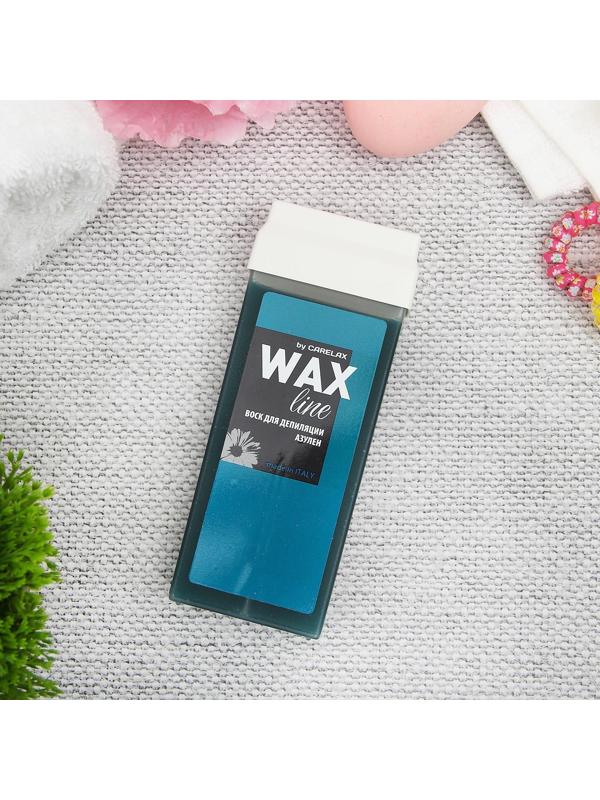 Воск в картриджах Carelax «Азулен», 100 мл