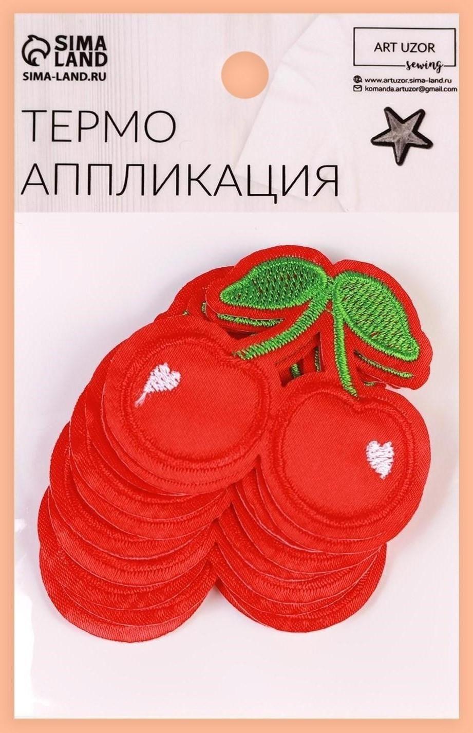 Термоаппликация «Вишня», 6 × 5 см, цвет красный