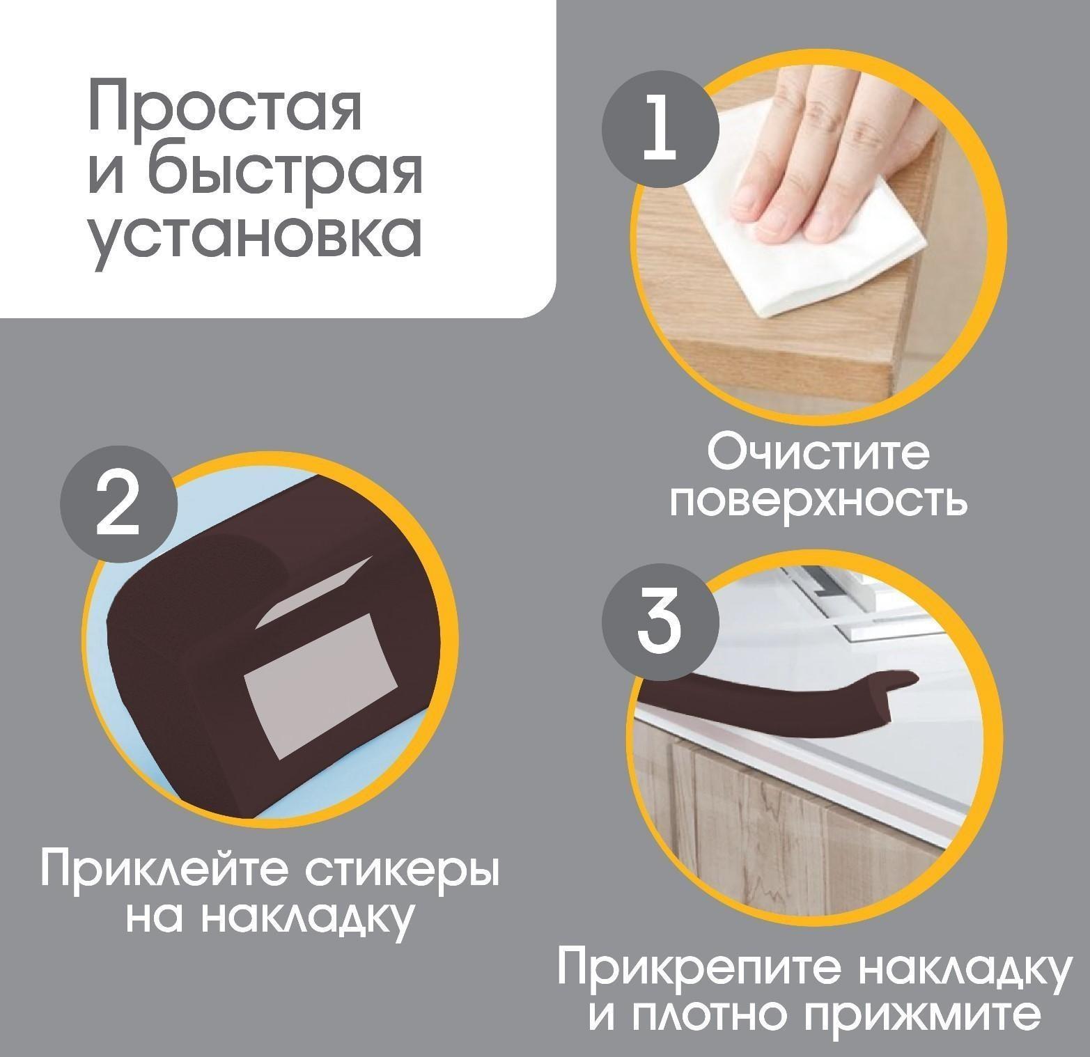 Лента для углов, 2 м., ширина 3,5 см., цвет коричневый