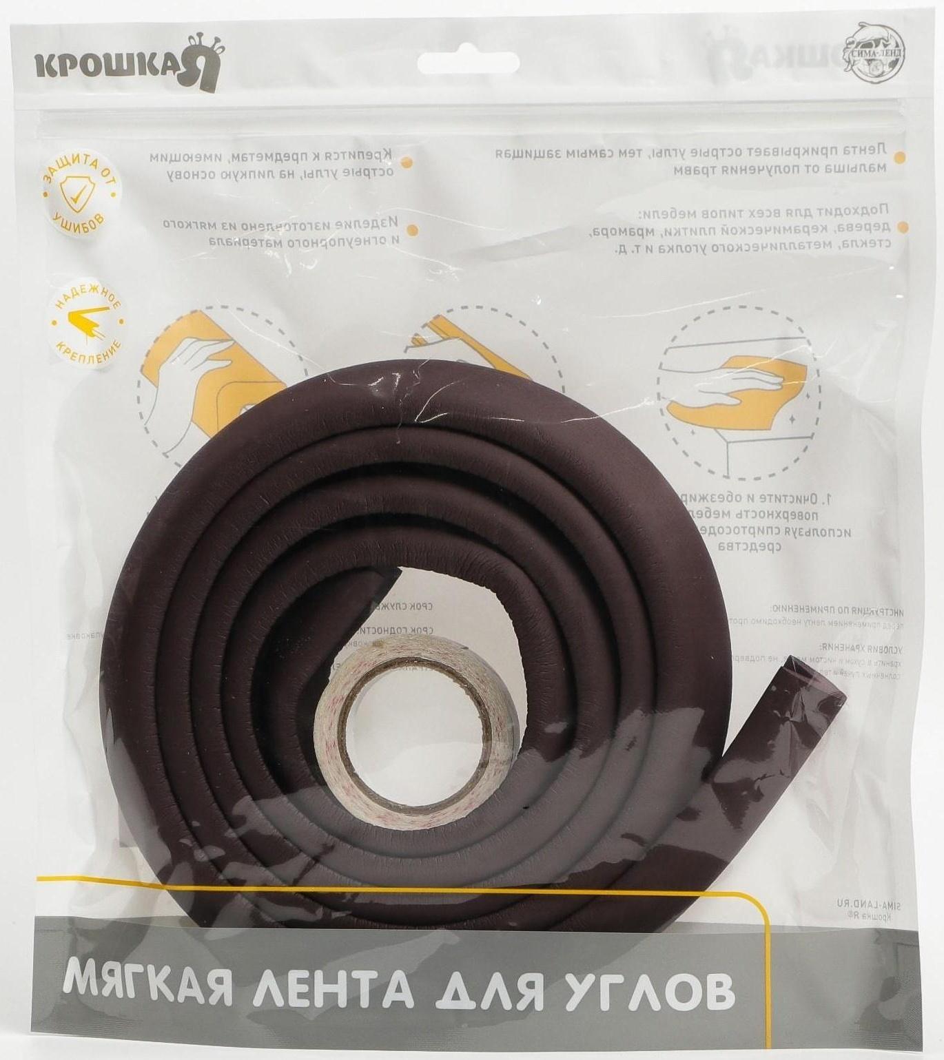 Лента для углов, 2 м., ширина 3,5 см., цвет коричневый