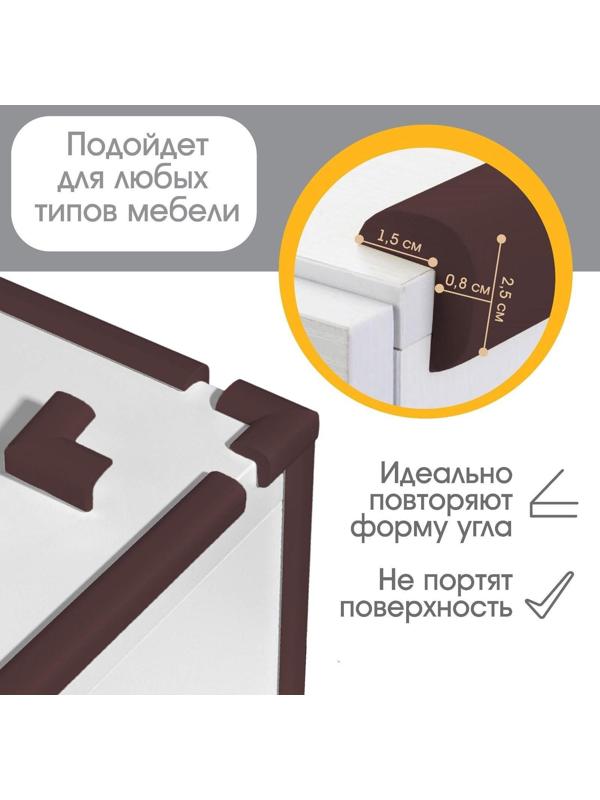 Лента для углов, 2 м., ширина 3,5 см., цвет коричневый