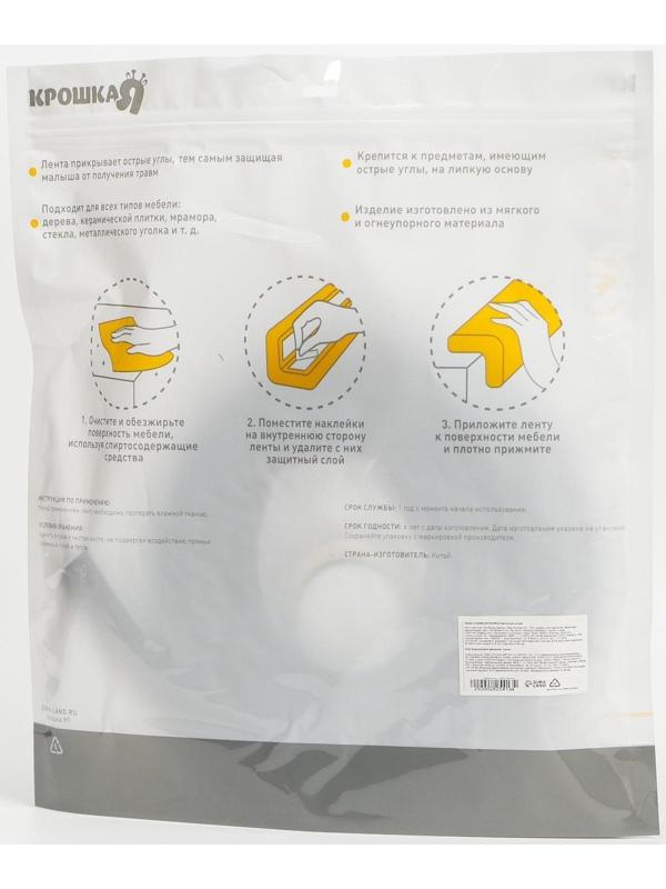 Лента для углов, 2 м., ширина 3,5 см., цвет коричневый