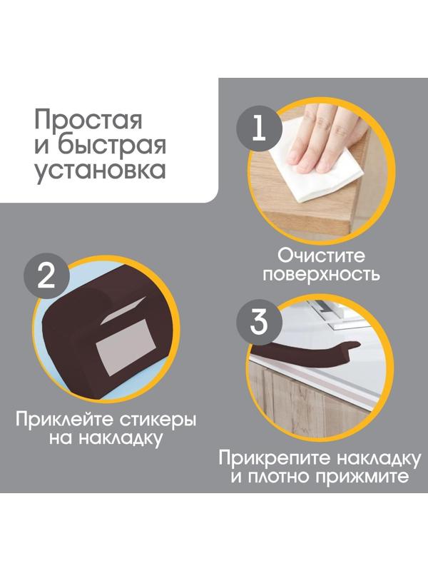 Лента для углов, 2 м., ширина 3,5 см., цвет коричневый