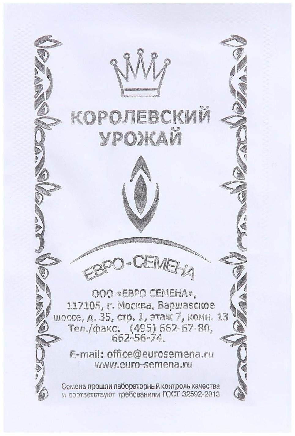 Семена Редька 