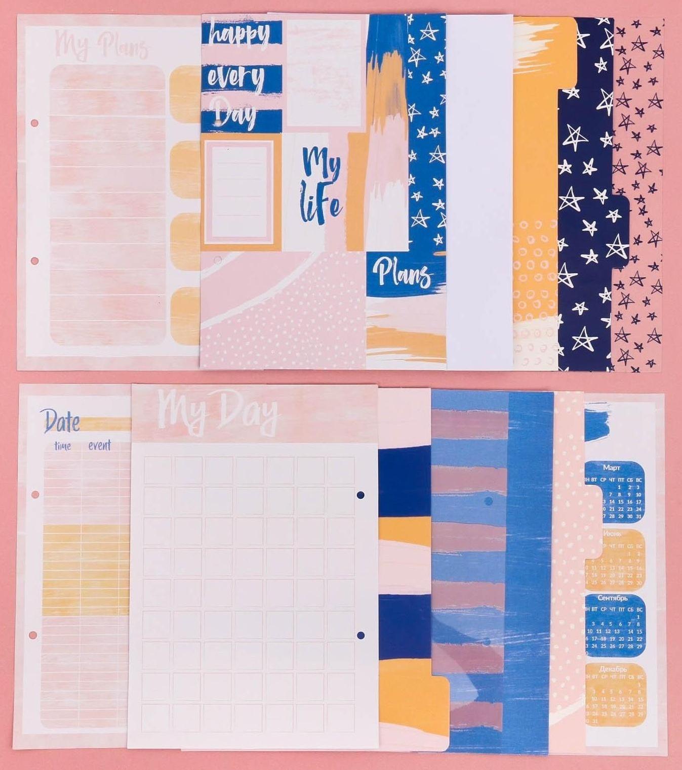 Ежедневник «Всё самое важное», набор для создания, 18.3 × 24.7 × 3.6 см