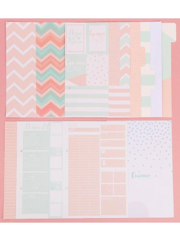 Ежедневник My plans, набор для создания, 18.3 × 24.7 × 3.6 см