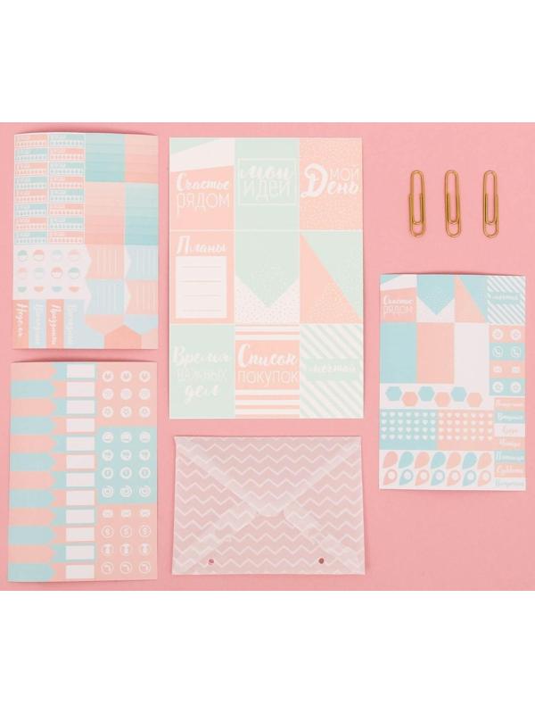 Ежедневник My plans, набор для создания, 18.3 × 24.7 × 3.6 см