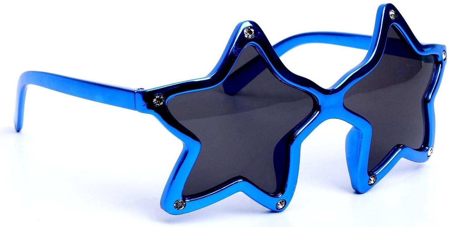 Карнавальные очки «Звёзды», цвета МИКС