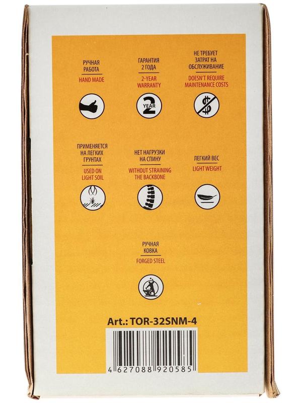 Набор инструмента TORNADICA «Мини 4», 4 предмета: рыхлитель, грабли, культиватор, бороздовичок