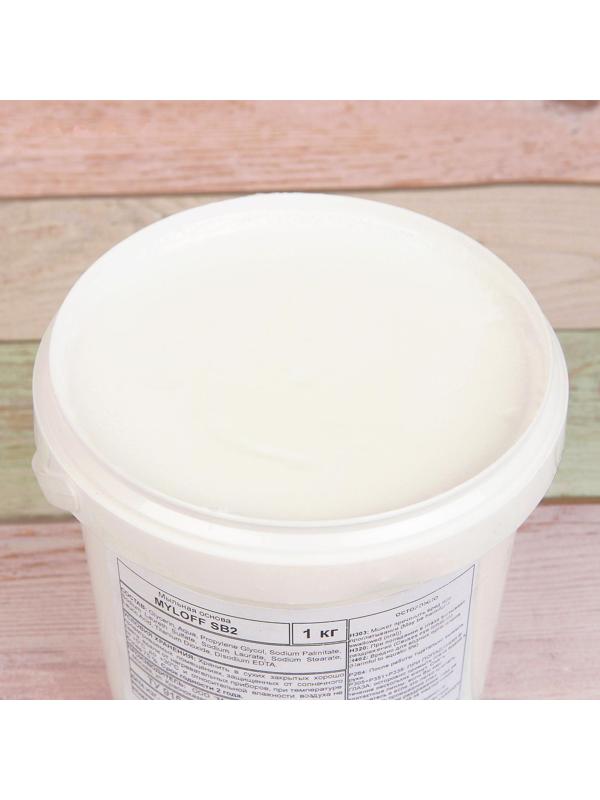 MYLOFF SB2 белая мыльная основа 1 кг