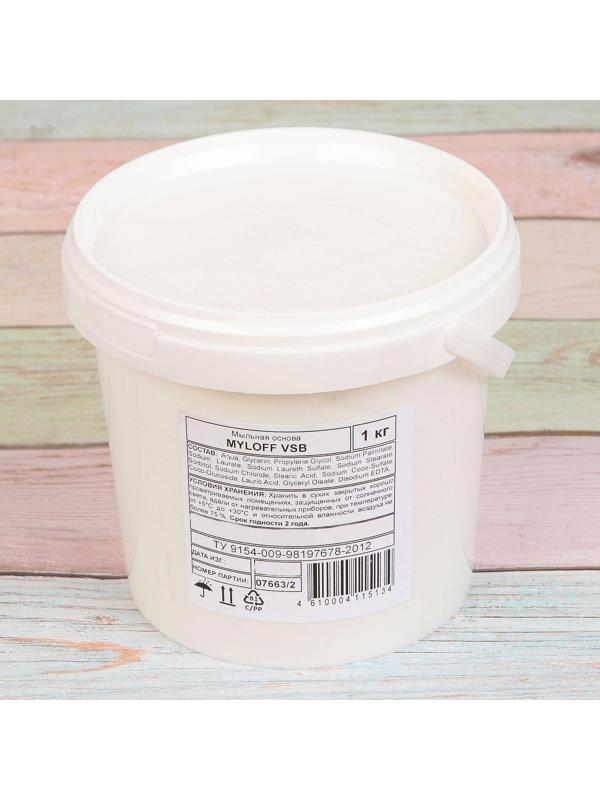 MYLOFF VSB твёрдая мыльная основа 1 кг