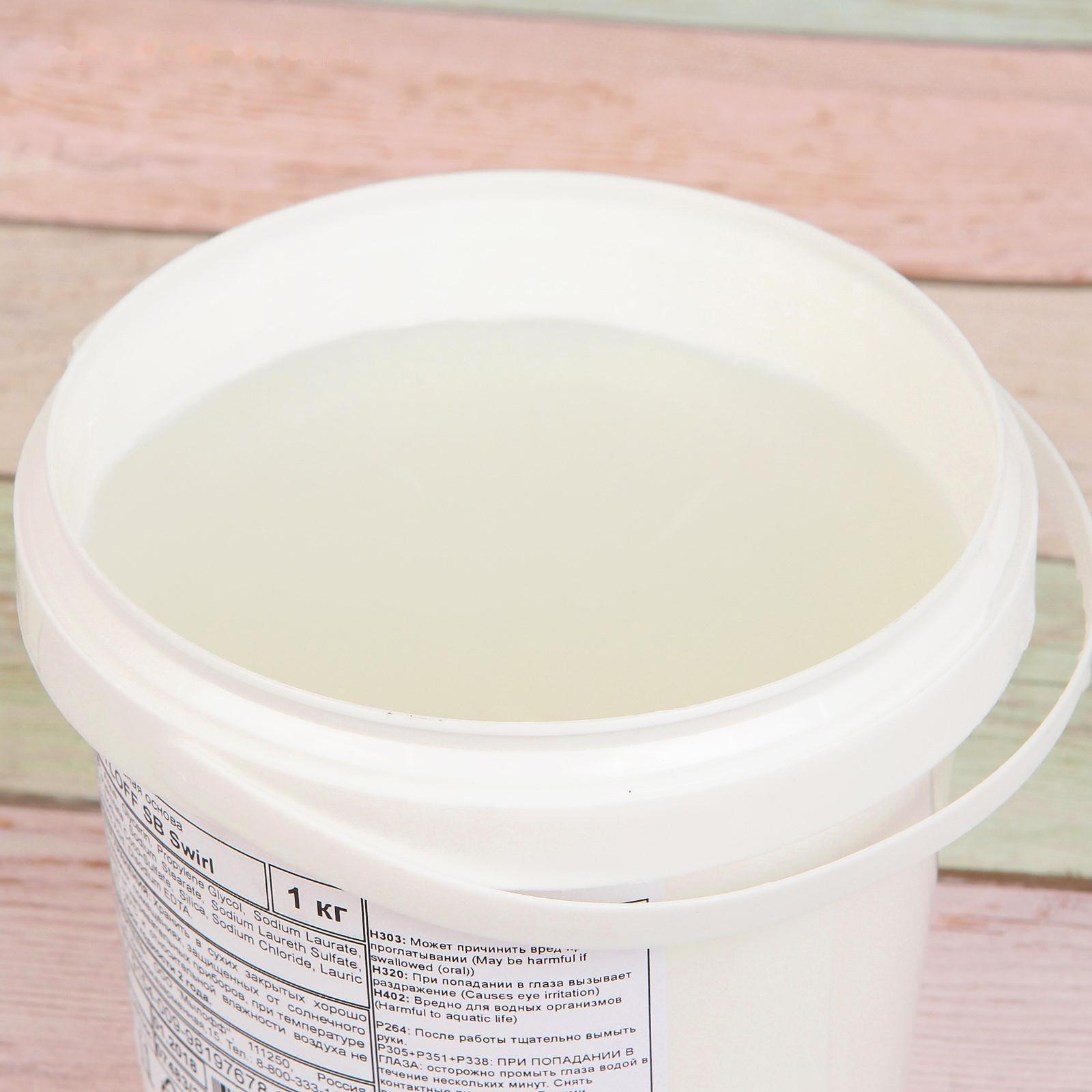 MYLOFF SB Swirl мыльная основа с разводами 1 кг