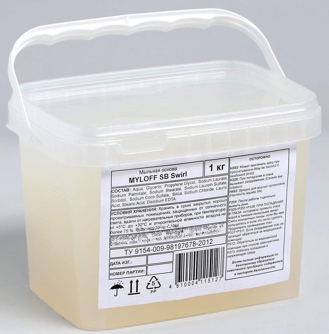 MYLOFF SB Swirl мыльная основа с разводами 1 кг