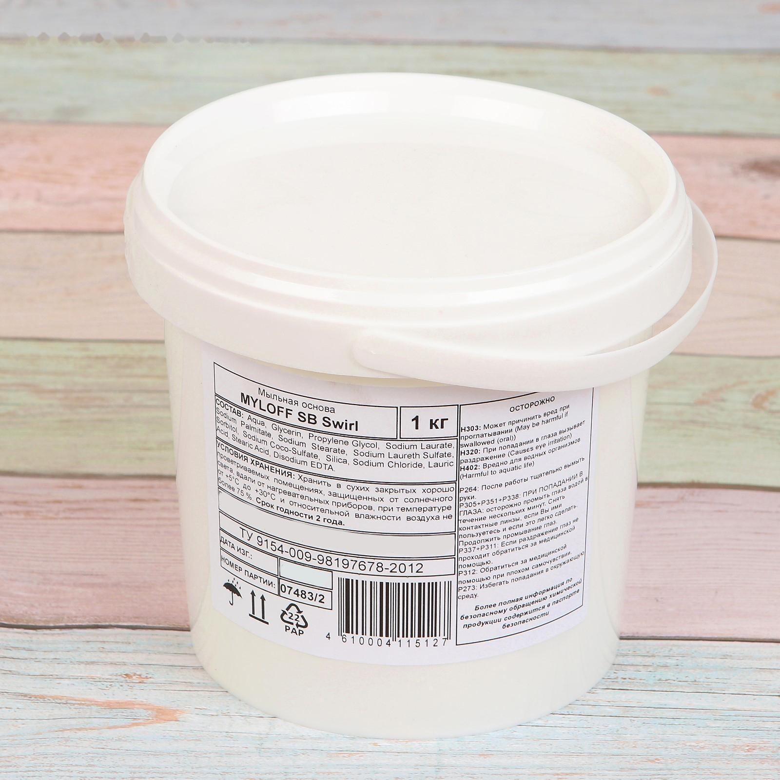 MYLOFF SB Swirl мыльная основа с разводами 1 кг