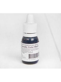Пигмент косметический немигрирующий Black Cosmetic Color, чёрный, 10 мл