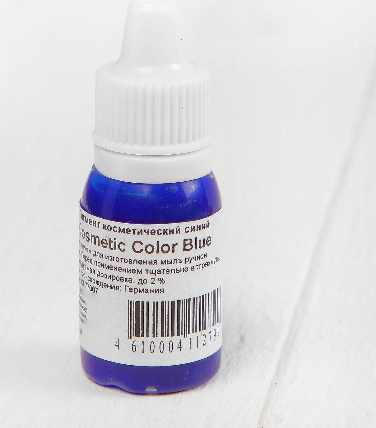 Пигмент косметический немигрирующий Blue Cosmetic Color, синий, 10 мл