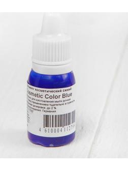 Пигмент косметический немигрирующий Blue Cosmetic Color, синий, 10 мл