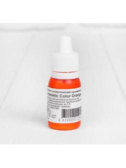 Пигмент косметический Orange Cosmetic Color, оранжевый, 10 мл