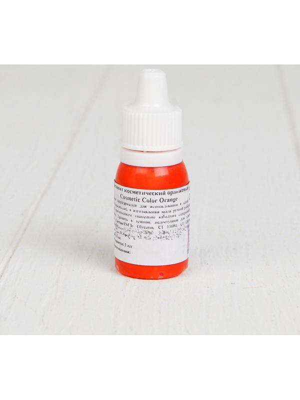 Пигмент косметический Orange Cosmetic Color, оранжевый, 10 мл