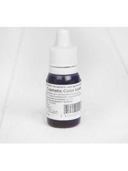 Пигмент косметический Violet Cosmetic Color, фиолетовый, 10 мл