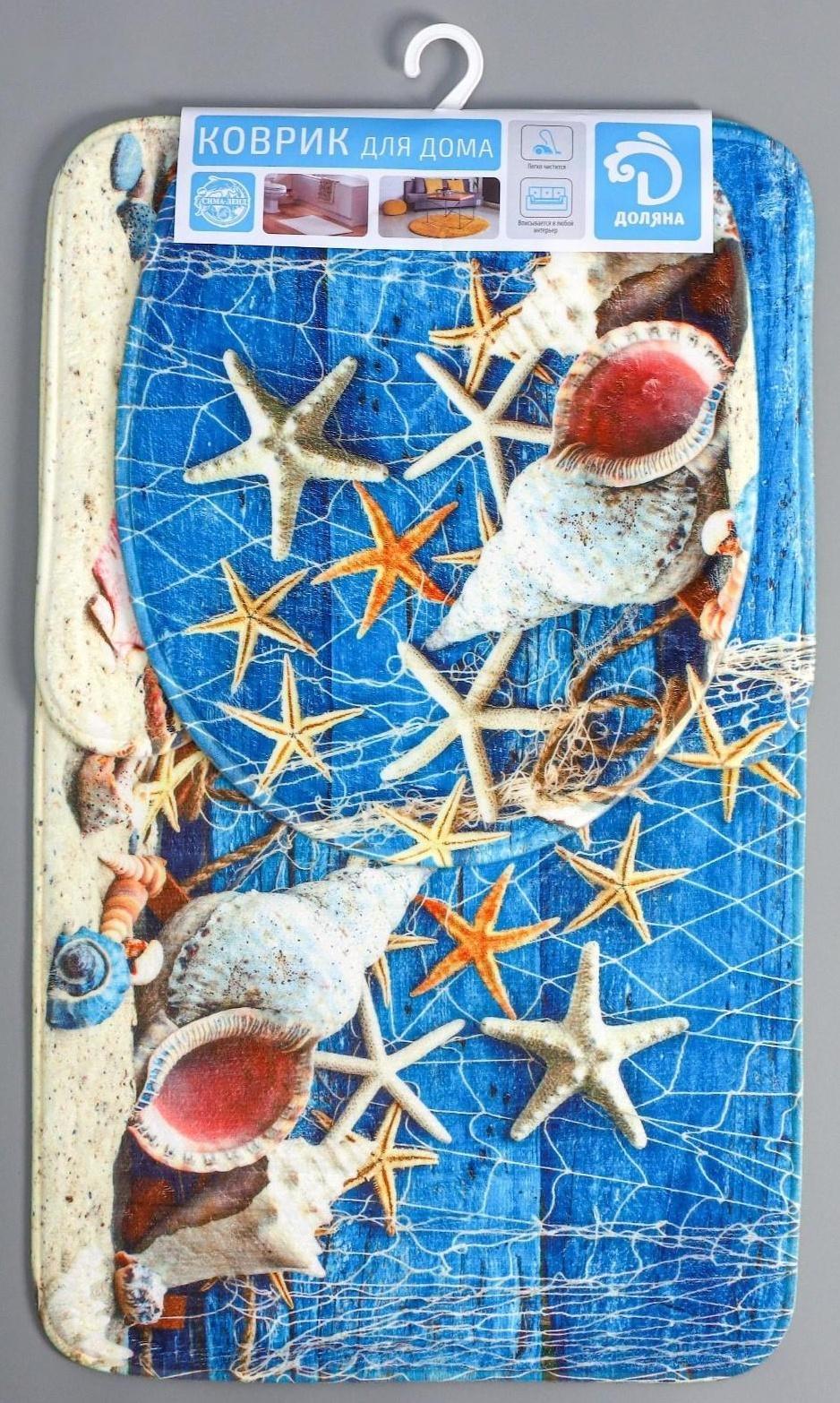 Набор ковриков для ванной и туалета Доляна «Ракушки», 3 шт: 37×45, 37×45, 45×75 см., 2987444
