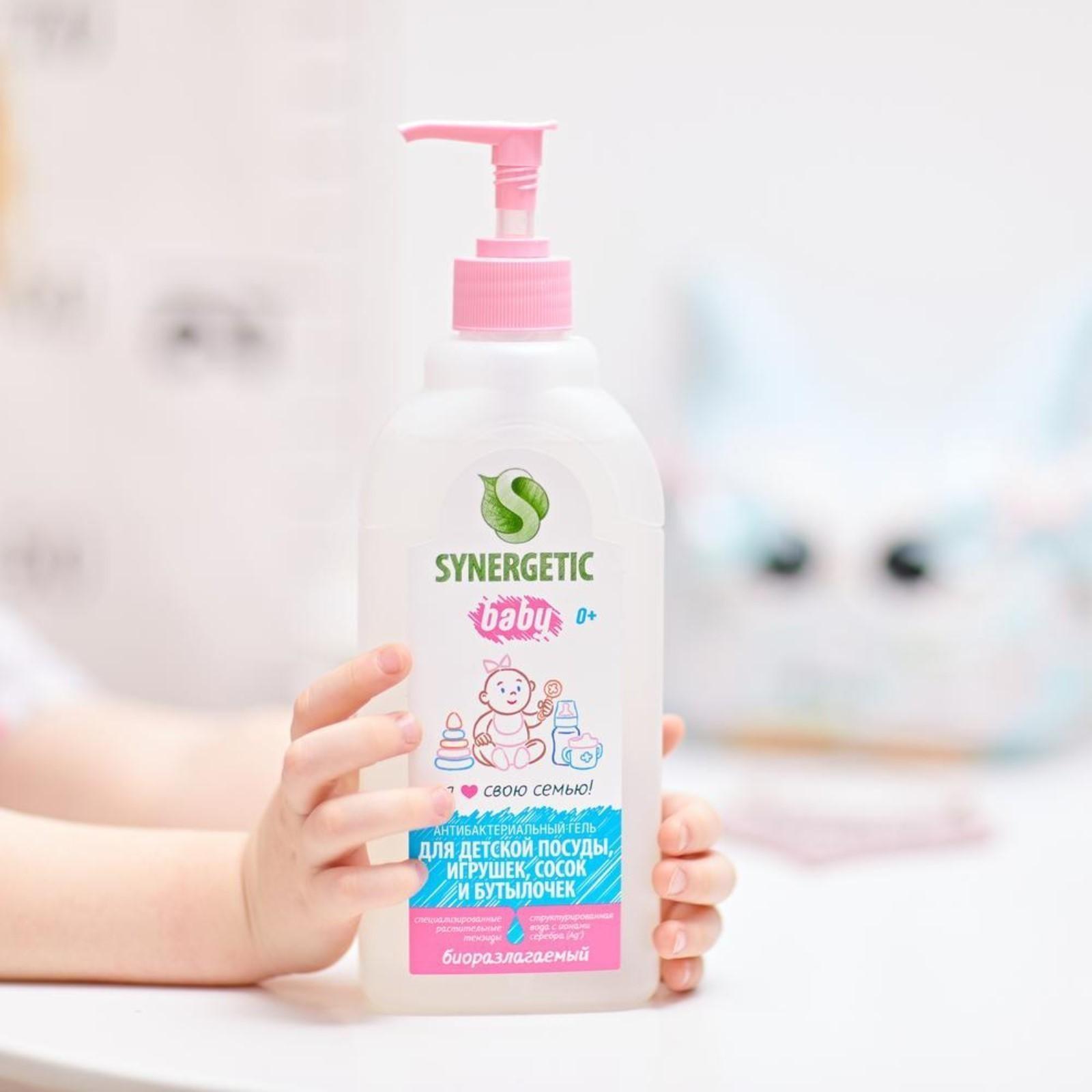 Средство для мытья посуды 