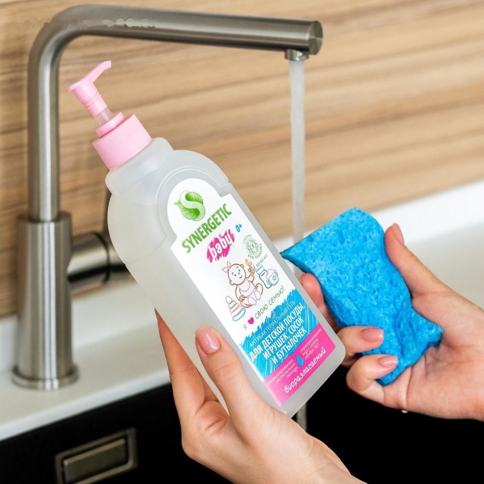 Средство для мытья посуды 