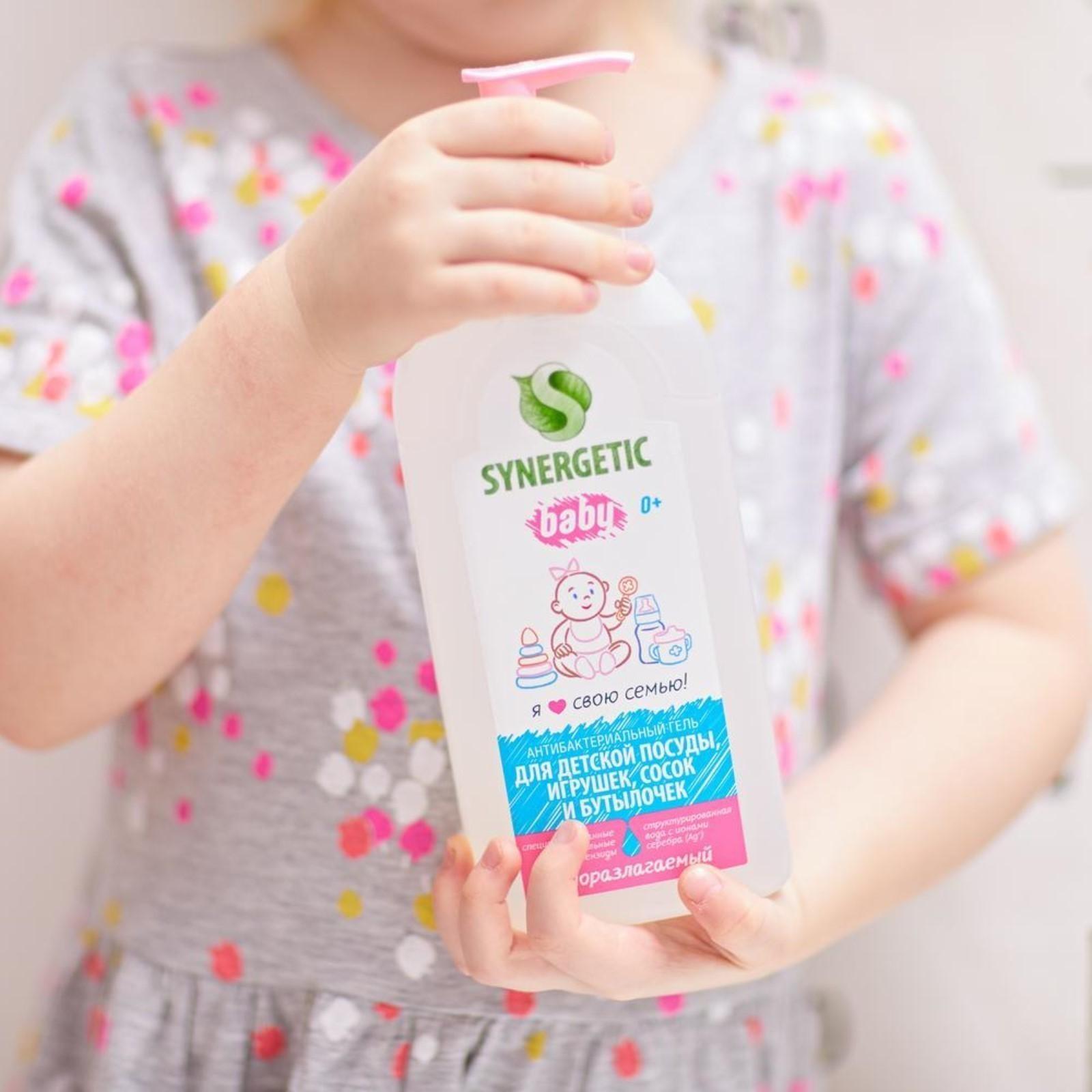 Средство для мытья посуды 