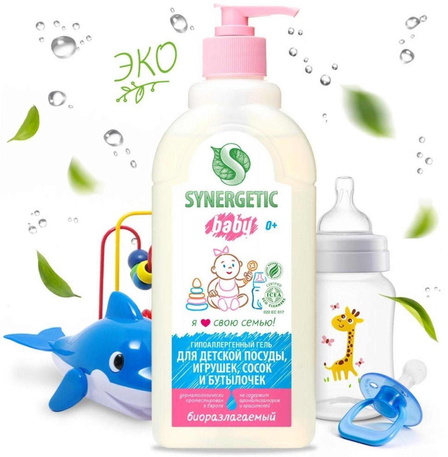 Средство для мытья посуды 