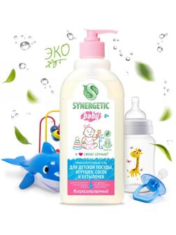 Средство для мытья посуды 