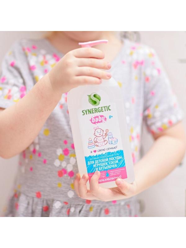 Средство для мытья посуды 